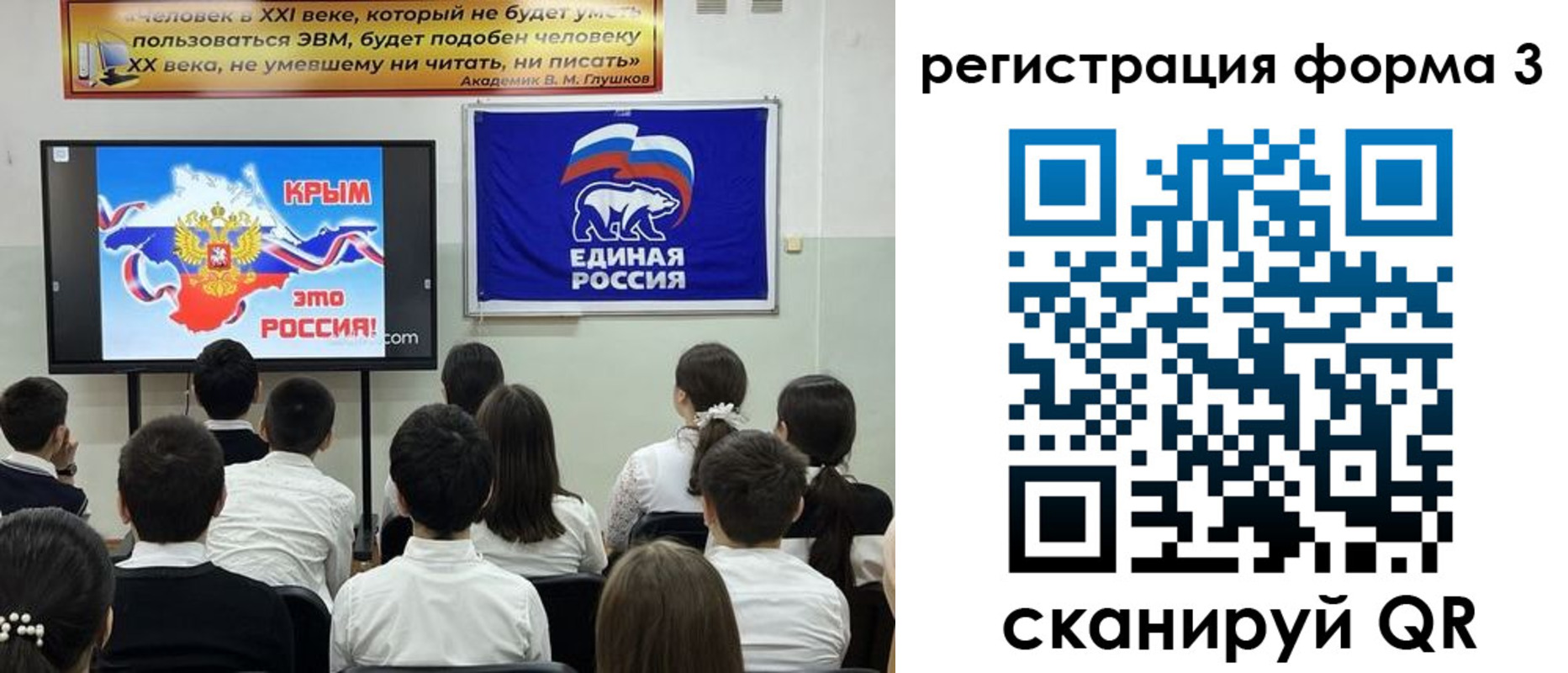 прописка иностранных граждан в Жукове