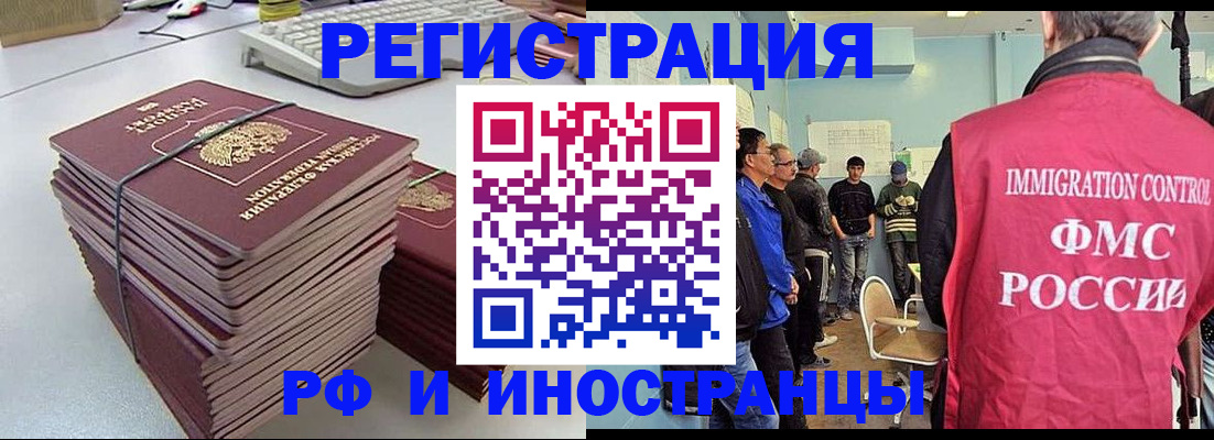 найти адрес прописки в Жукове