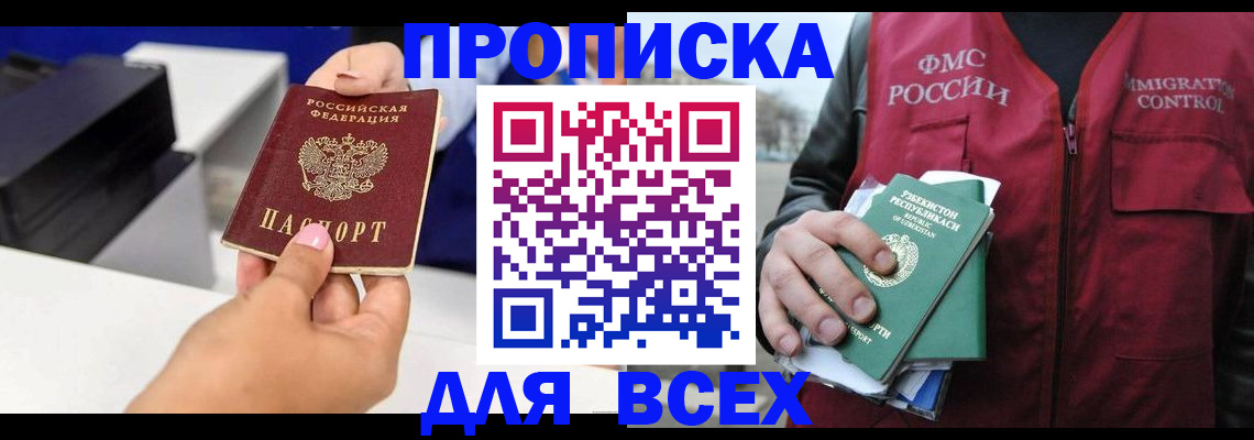 форма 3 в Жукове